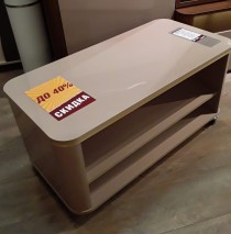 журнальный стол