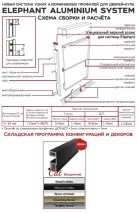 шкаф-купе для коридора