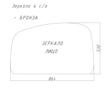 ЗЕРКАЛО БРОНЗА С ПОЛКОЙ