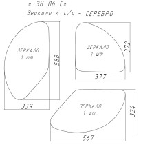 ЗЕРКАЛО СЕРЕБРО "лепесток"