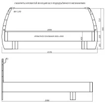 кровать двухспальная