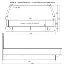 кровать двухспальная