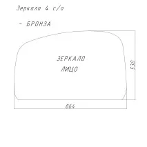 ЗЕРКАЛО БРОНЗА С ПОЛКОЙ
