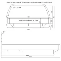 кровать двухспальная