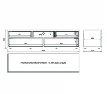 тумба низкая для гостиной
