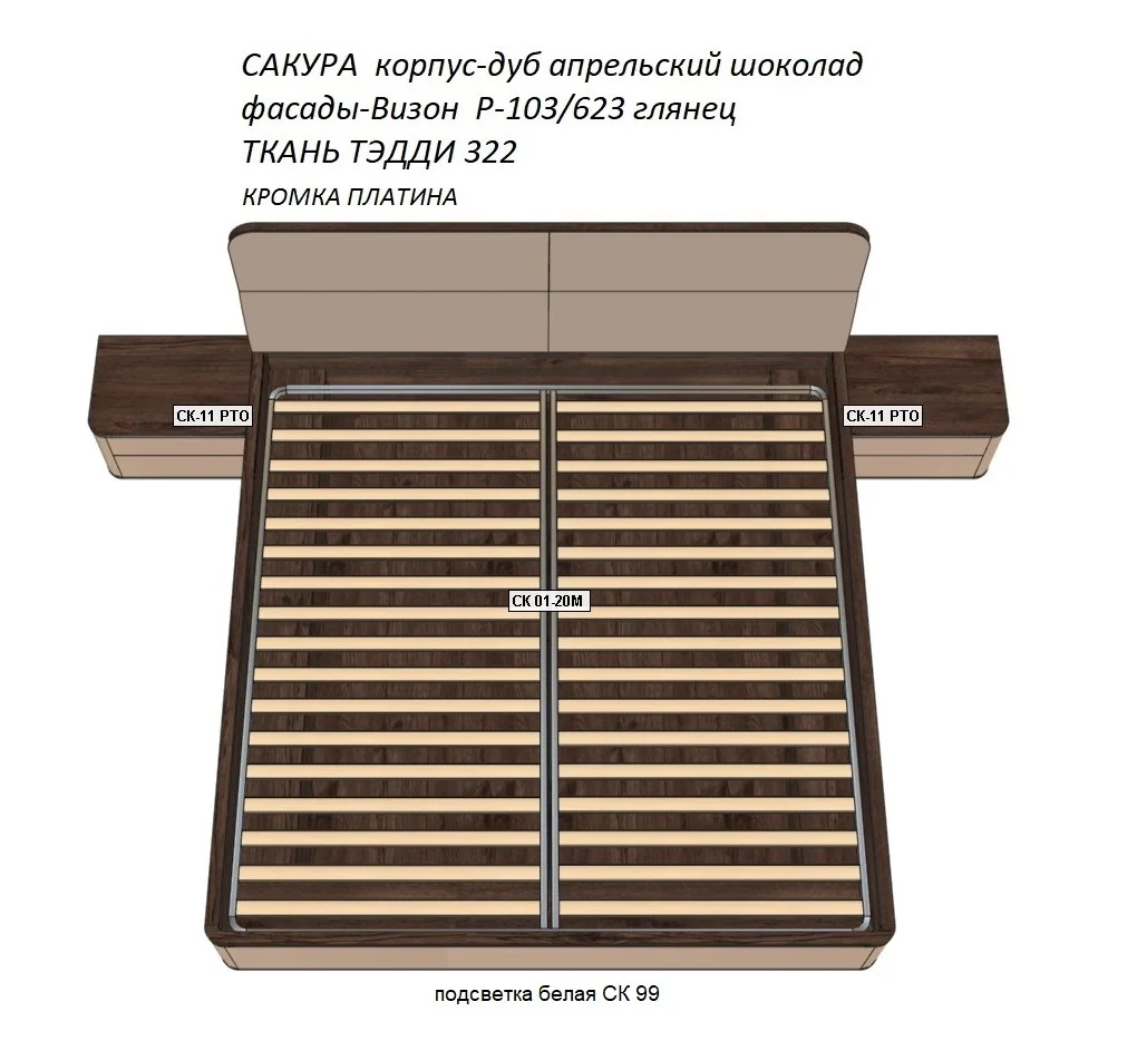 мебель